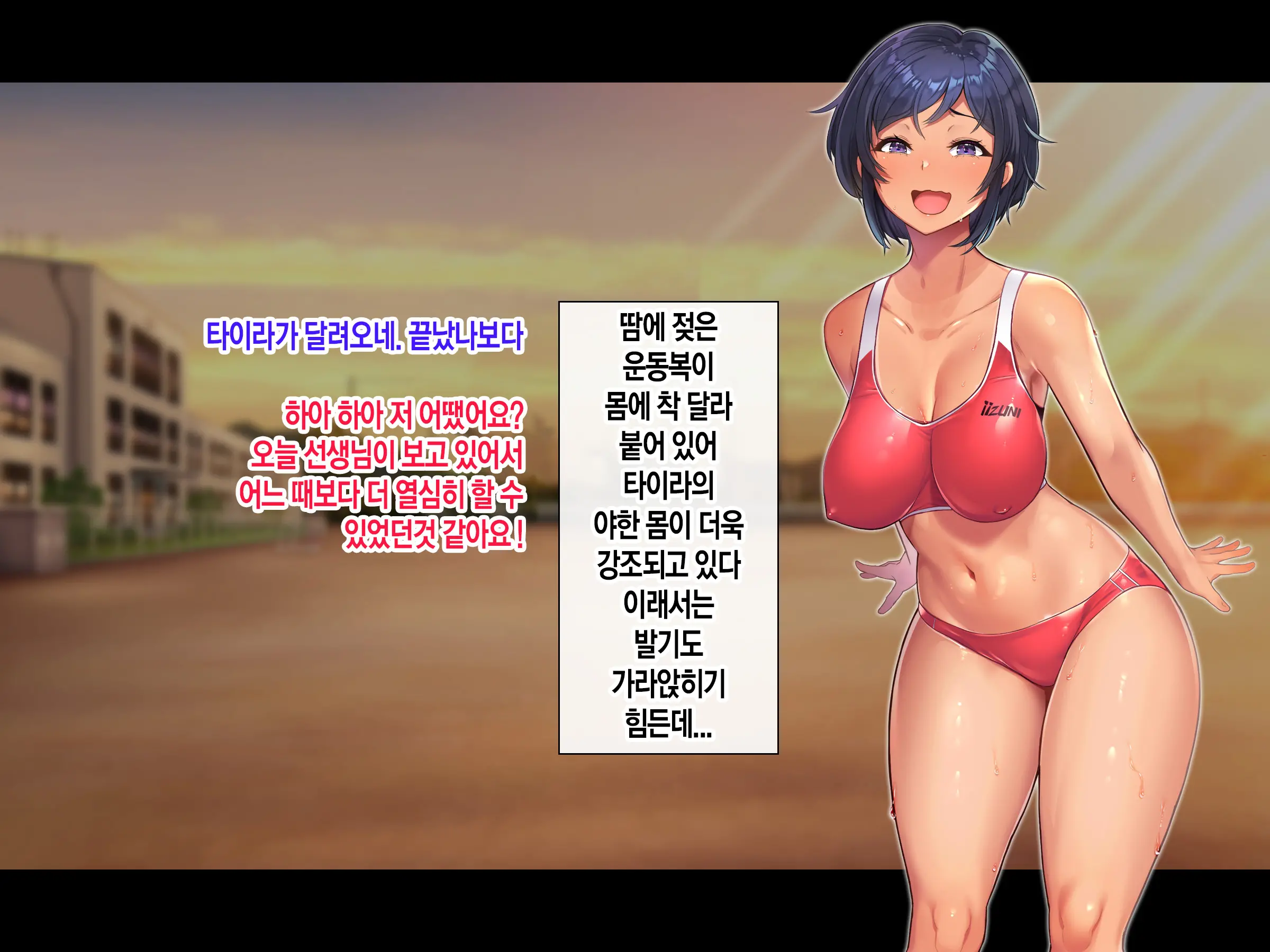 Jinsei Donzoko Na Ore Ga Tensei Shitara Ossan Ga Motehayasareru Sekai Datta Ken | 인생이 밑바닥인 내가 환생하니 아저씨인 나도 인기있는 세계였다